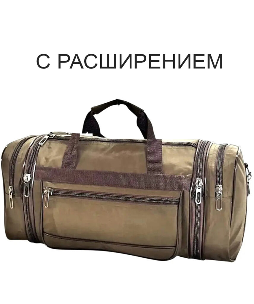 Сумка спортивная “GARANT