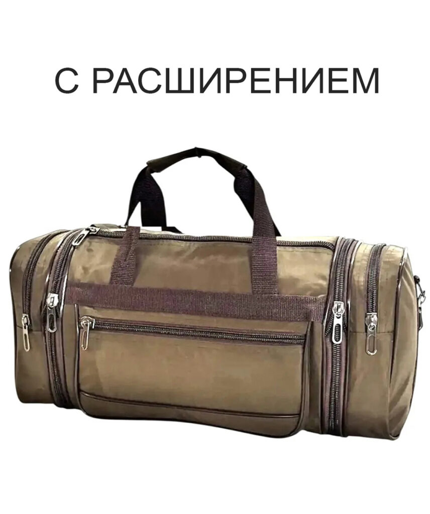 Сумка спортивная “GARANT