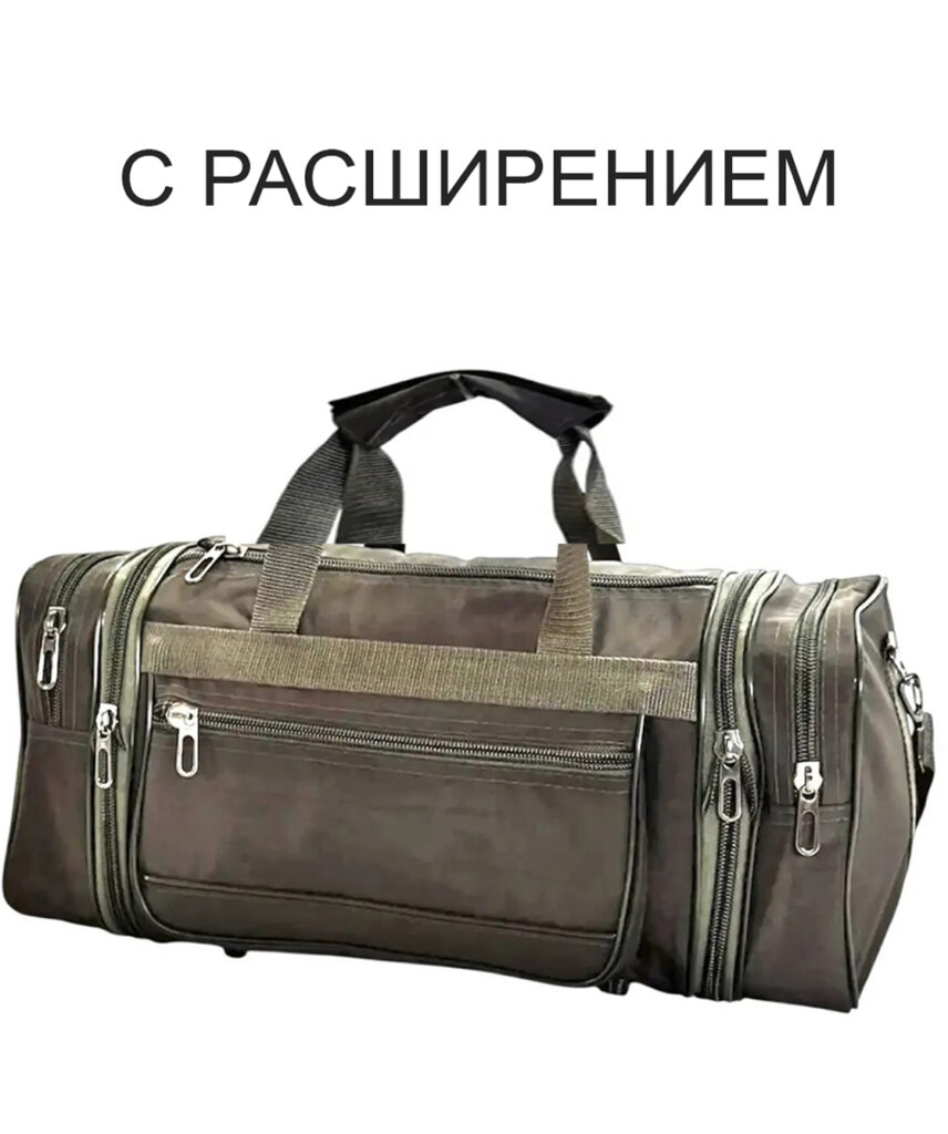 Сумка спортивная “GARANT