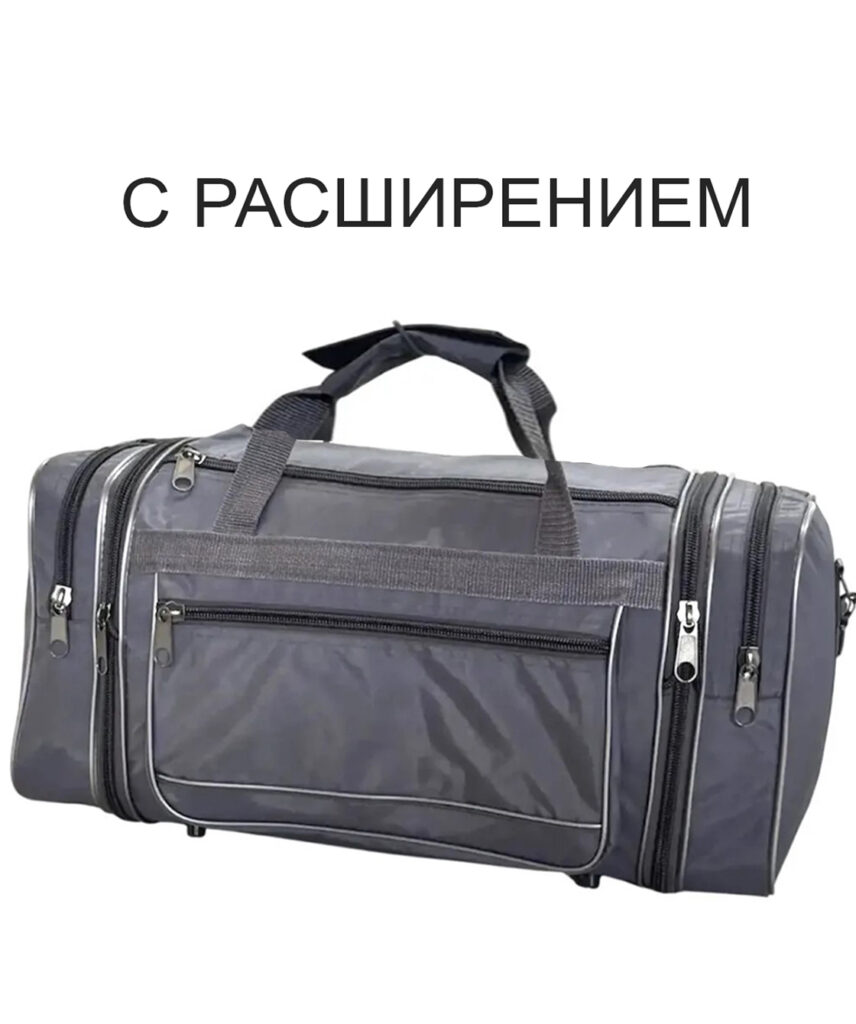Сумка спортивная “GARANT