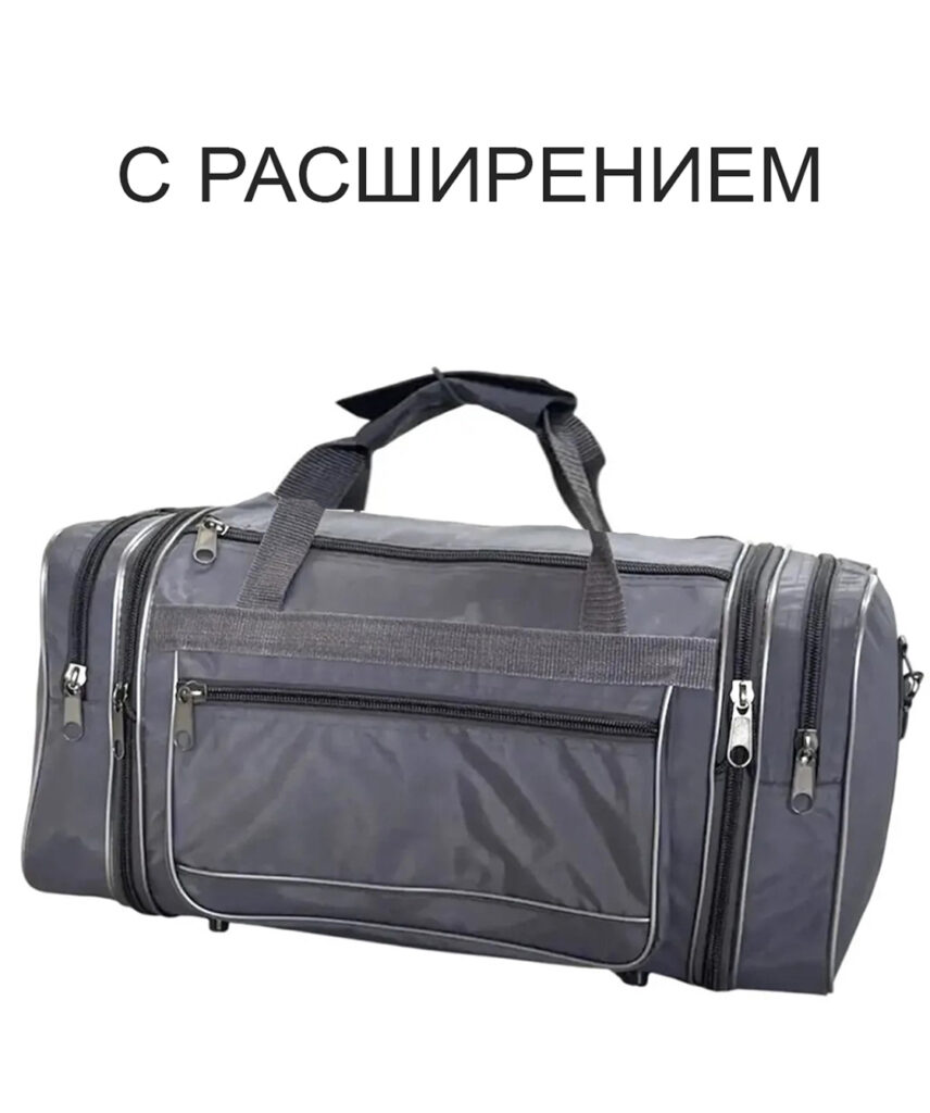 Сумка спортивная “GARANT