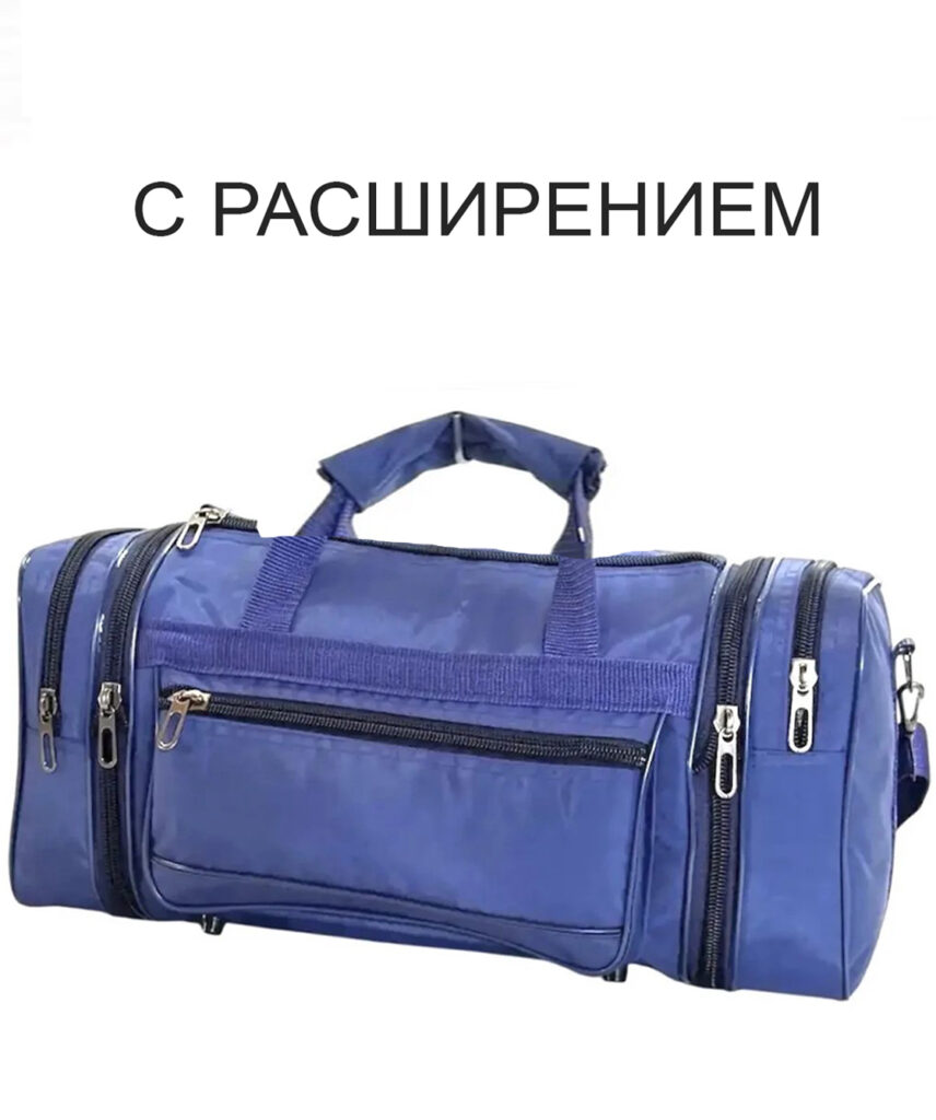 Сумка спортивная “GARANT