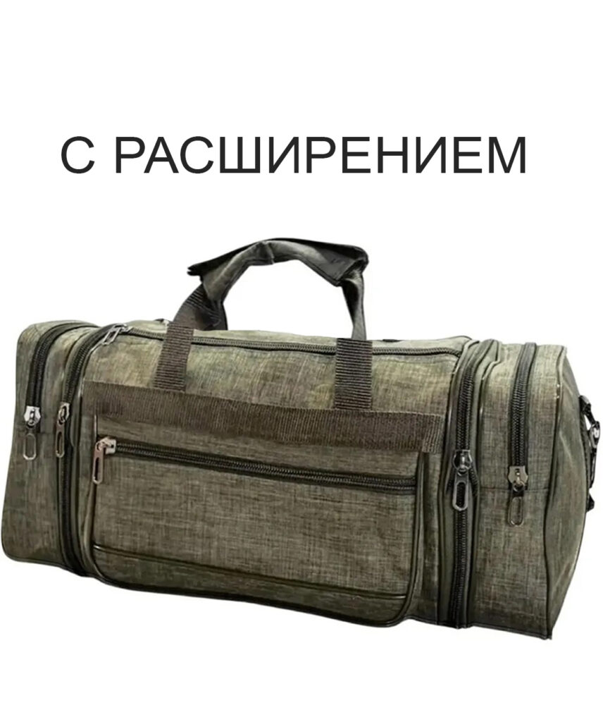 Сумка спортивная “GARANT