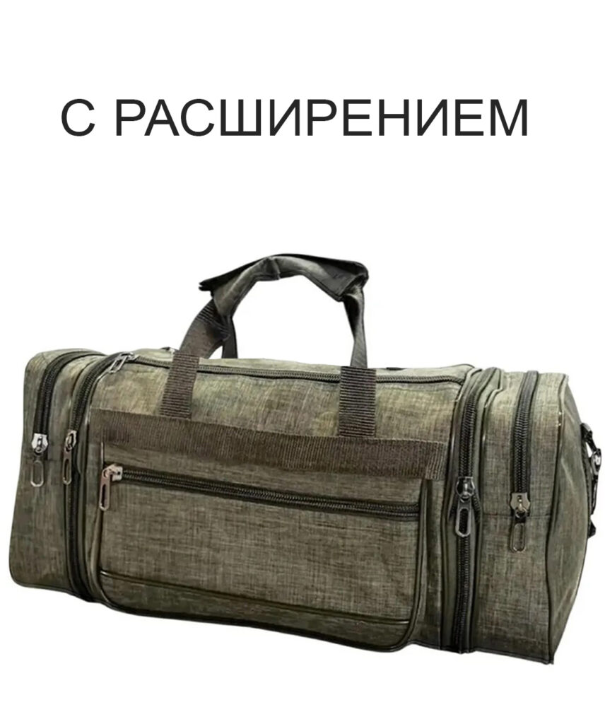 Сумка спортивная “GARANT