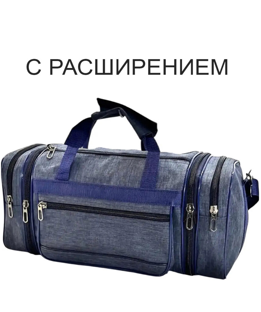 Сумка спортивная “GARANT