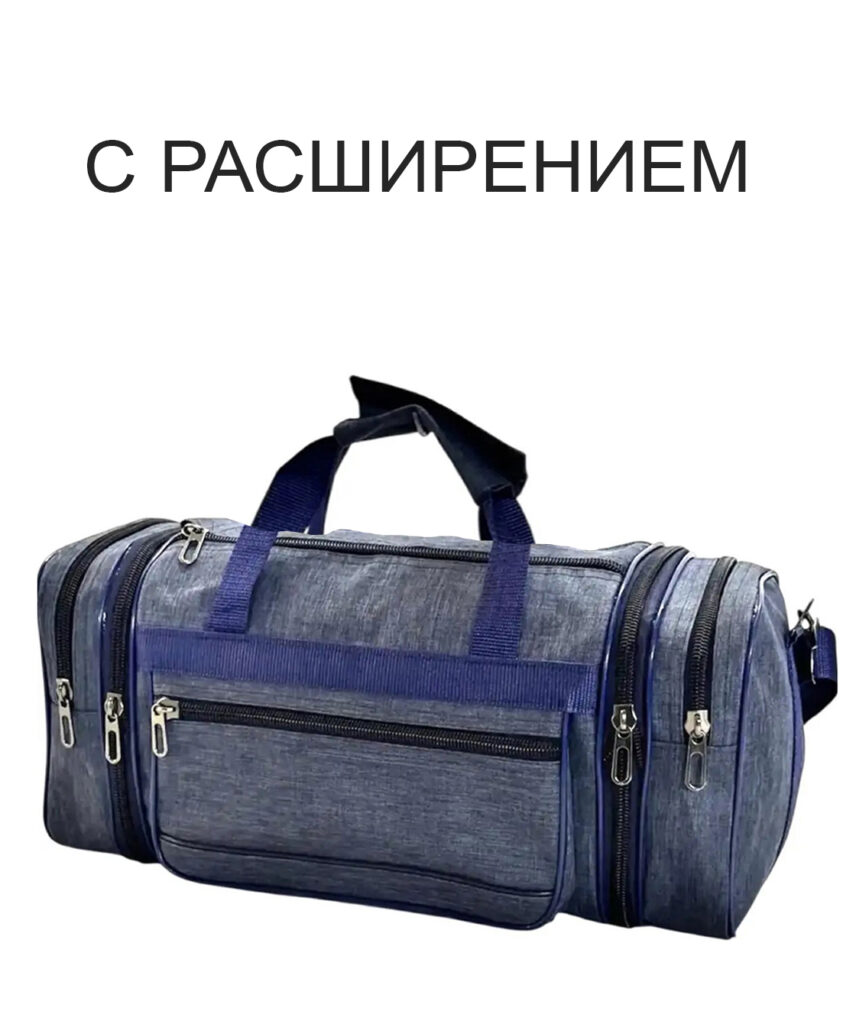 Сумка спортивная “GARANT