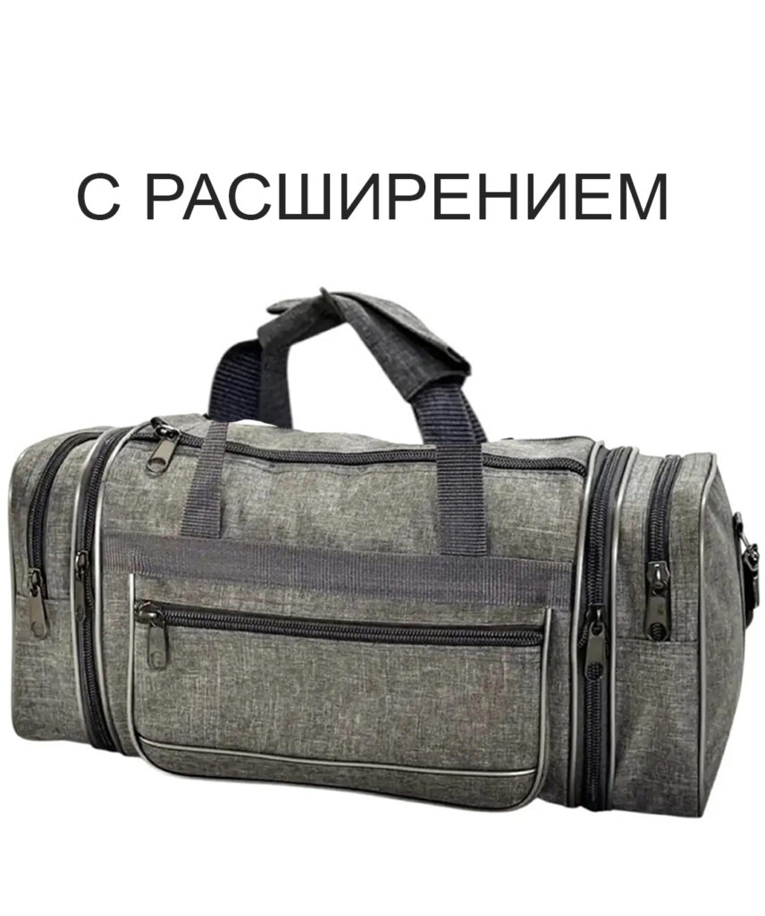 Сумка спортивная “GARANT