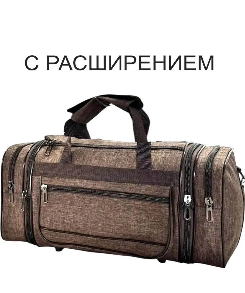 Сумка спортивная “GARANT