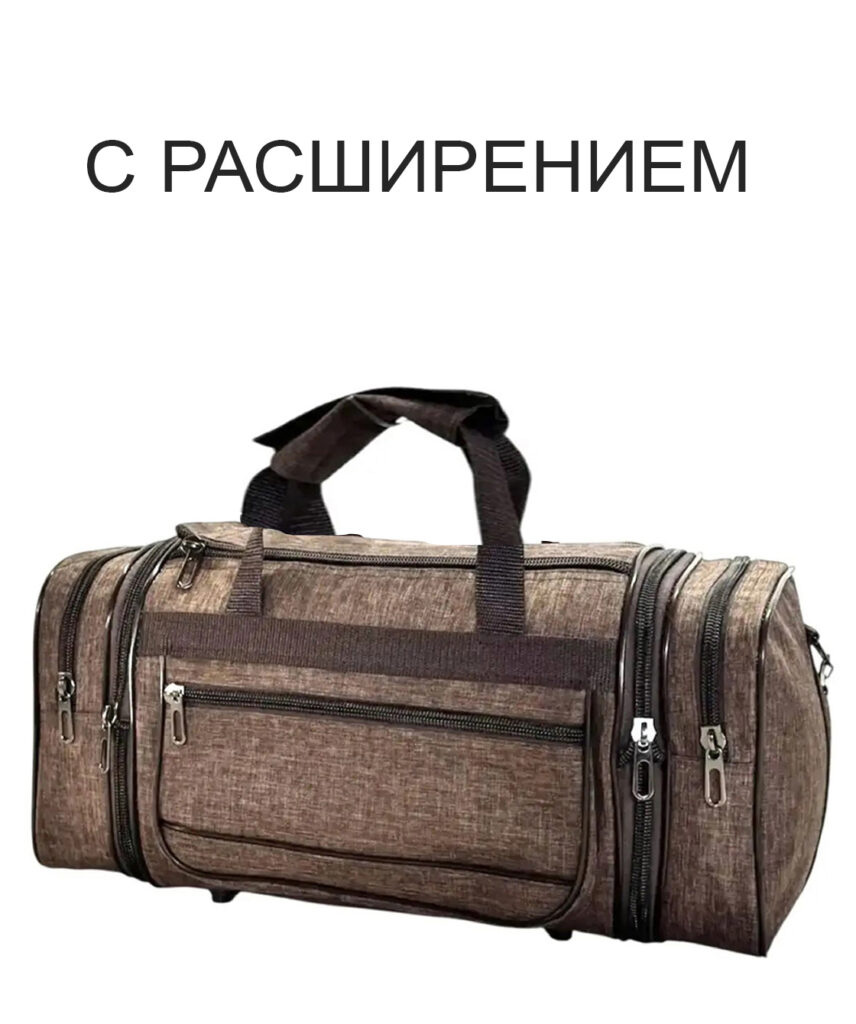 Сумка спортивная “GARANT