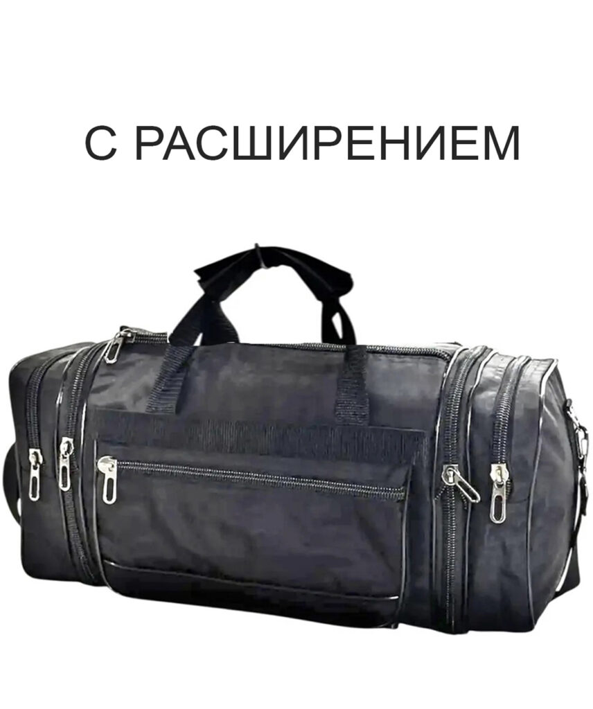 Сумка спортивная “GARANT