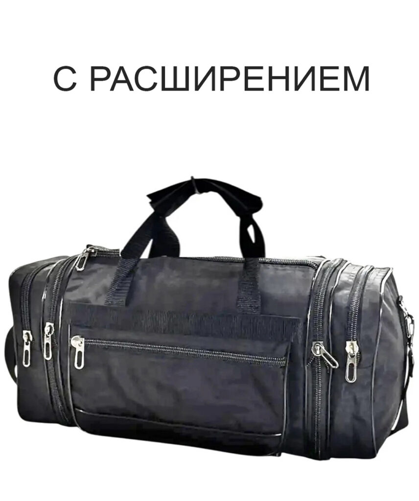 Сумка спортивная “GARANT