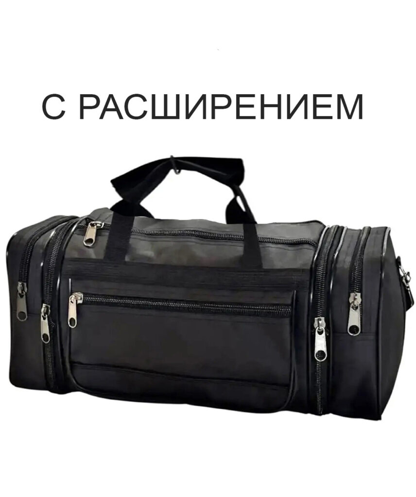 Сумка спортивная “GARANT