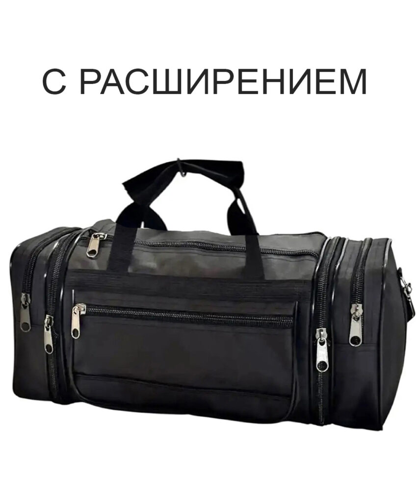 Сумка спортивная “GARANT