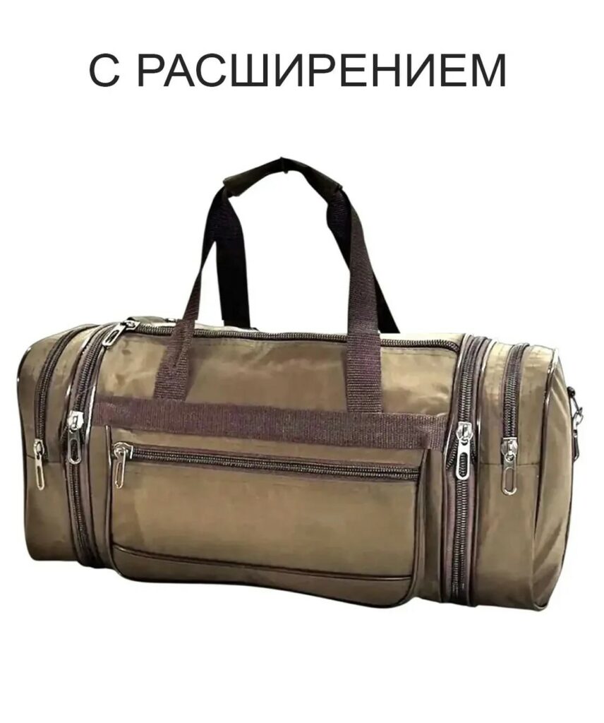 Сумка спортивная “GARANT