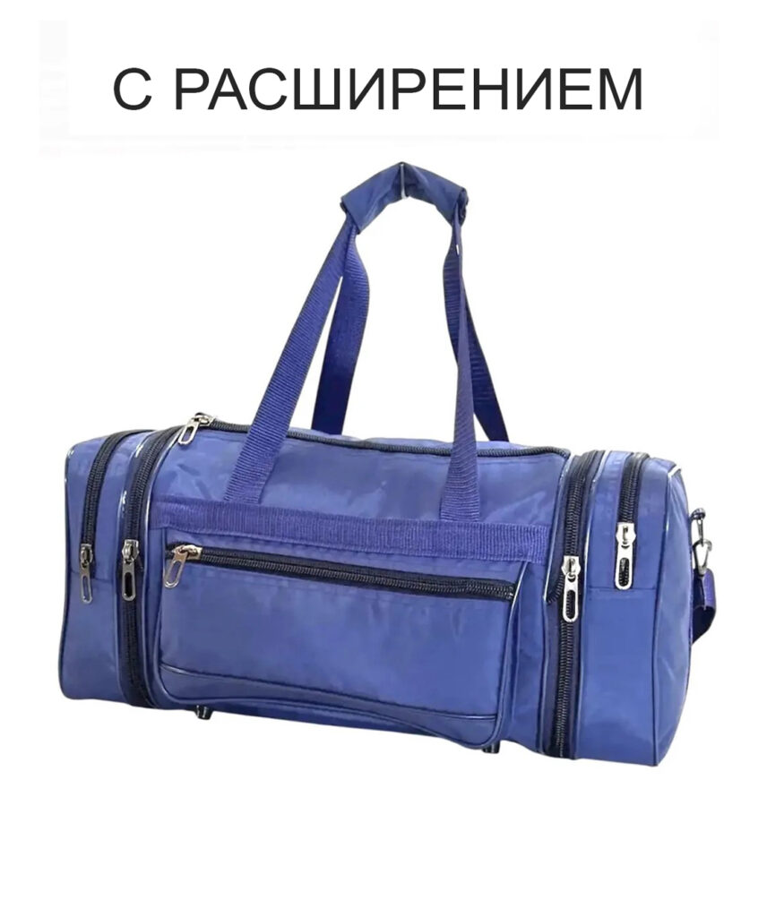 Сумка спортивная “GARANT