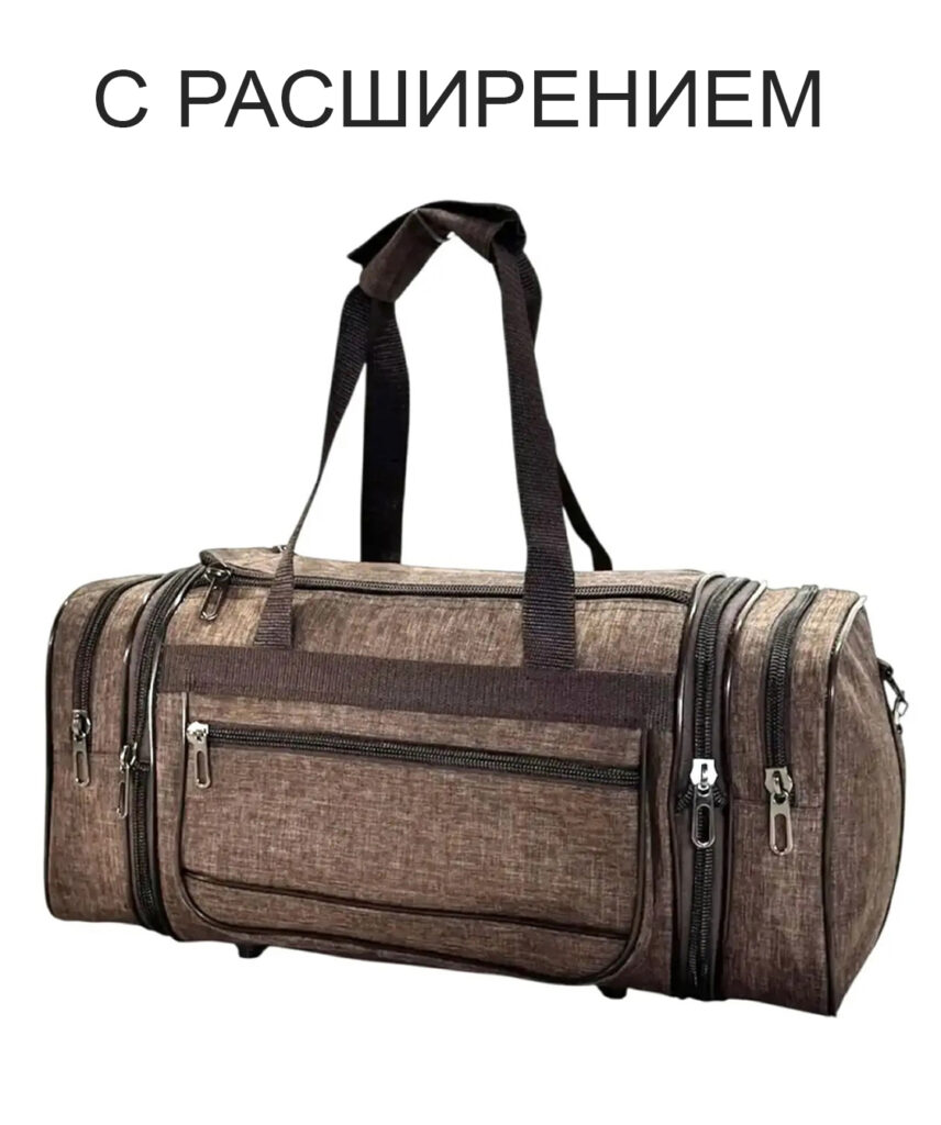Сумка спортивная “GARANT