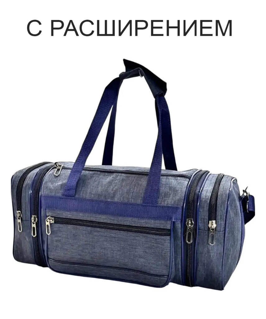 Сумка спортивная “GARANT