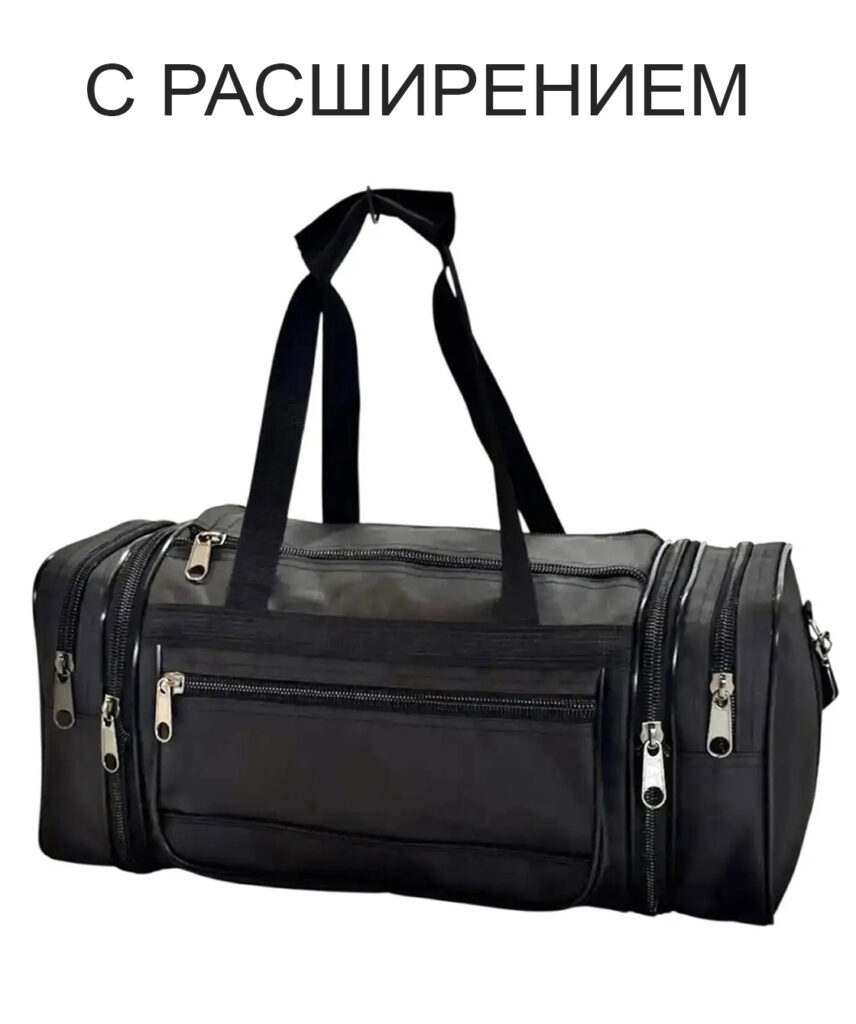 Сумка спортивная “GARANT