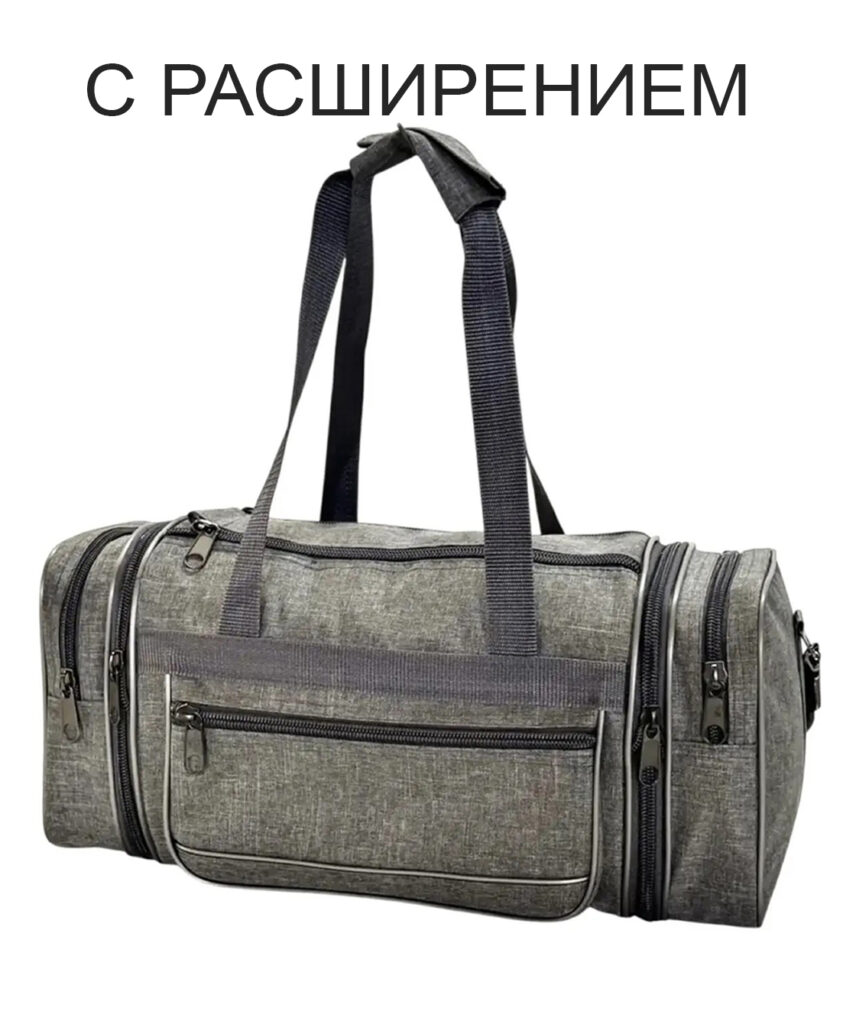 Сумка спортивная “GARANT
