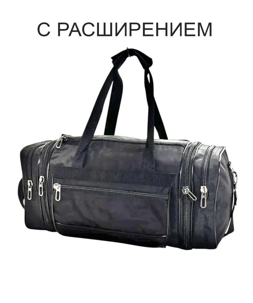 Сумка спортивная “GARANT