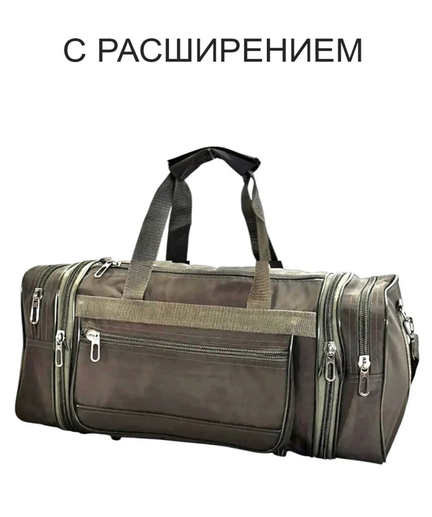Сумка спортивная “GARANT