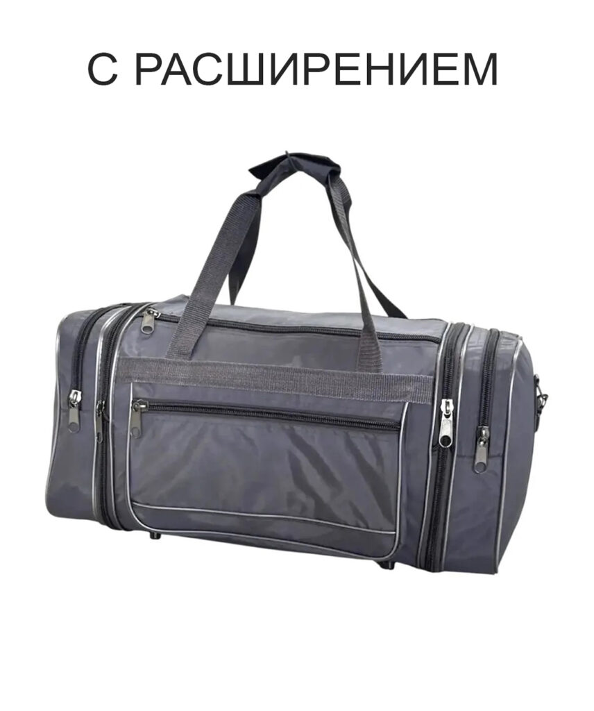 Сумка спортивная “GARANT
