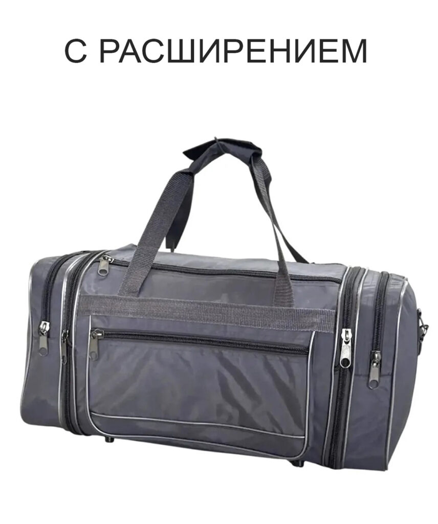 Сумка спортивная “GARANT