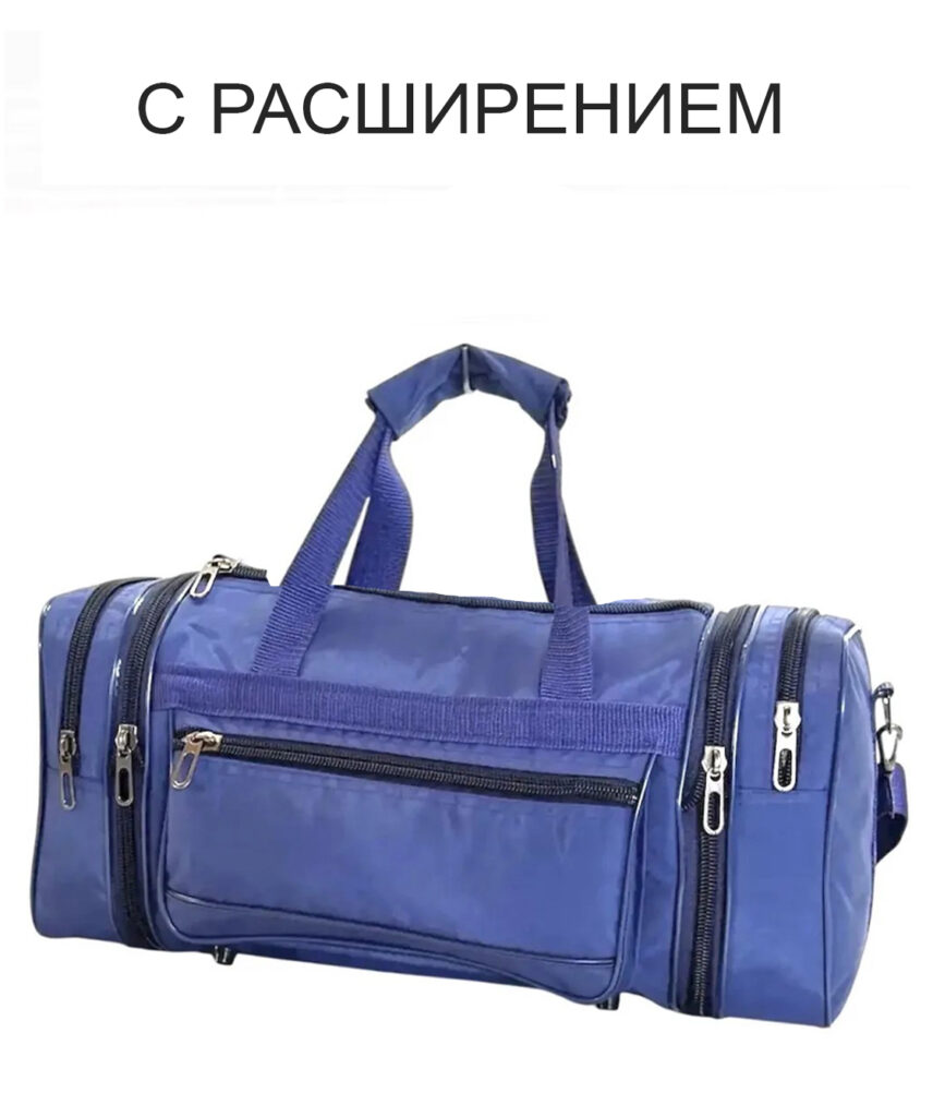 Сумка спортивная “GARANT