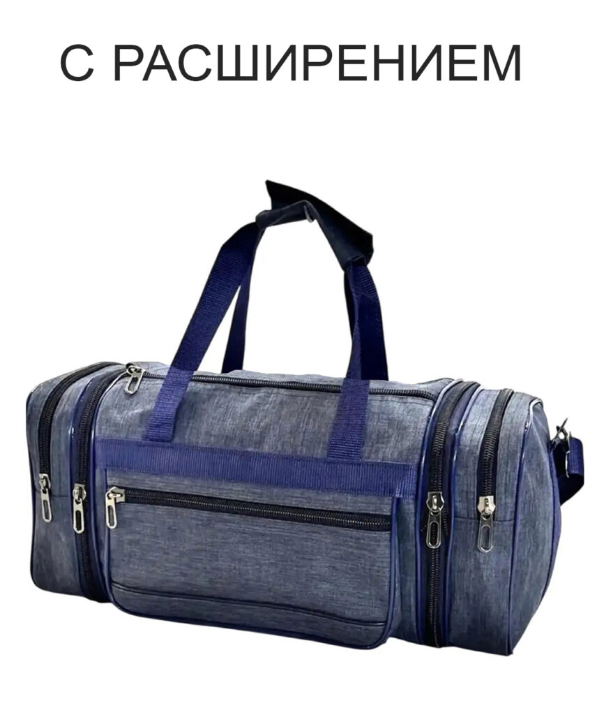 Сумка спортивная “GARANT