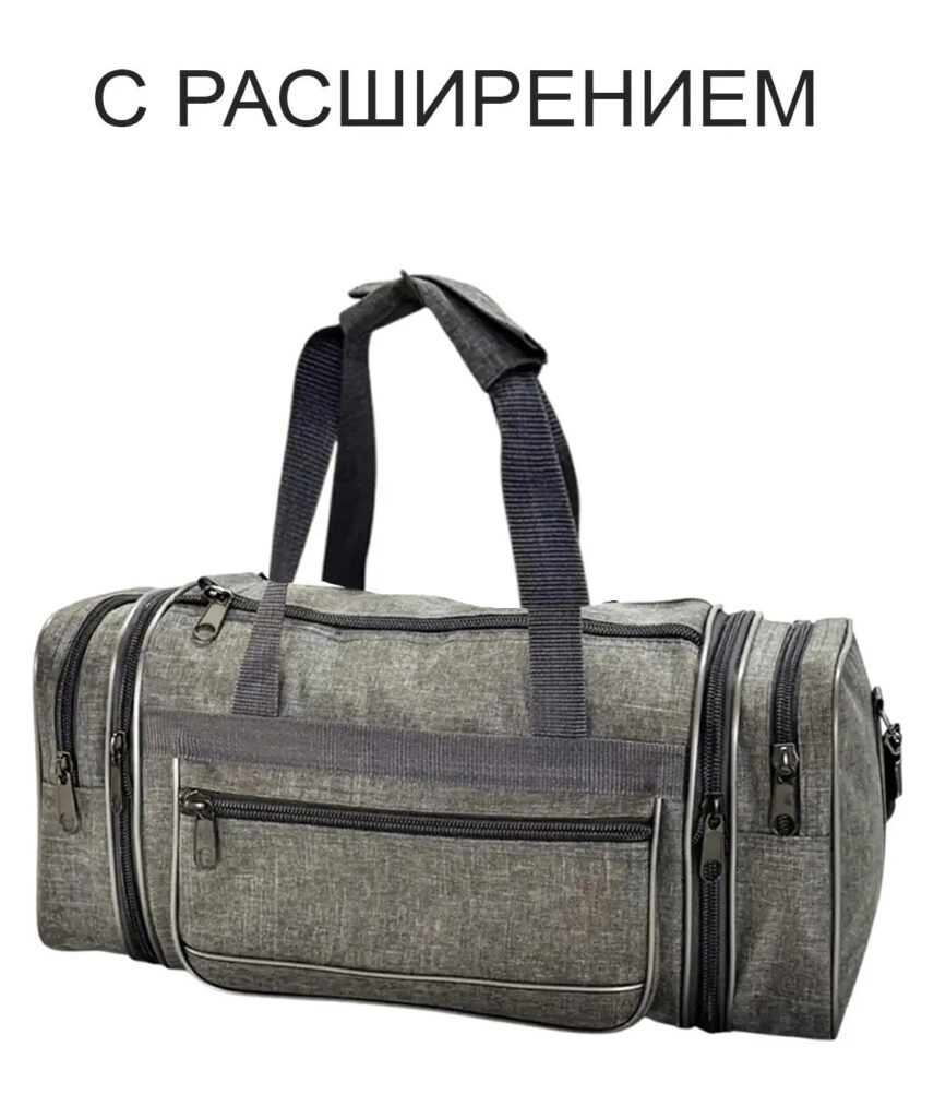 Сумка спортивная “GARANT