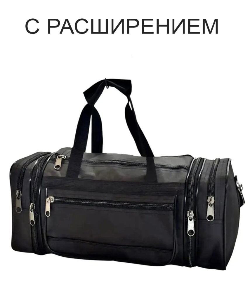 Сумка спортивная “GARANT