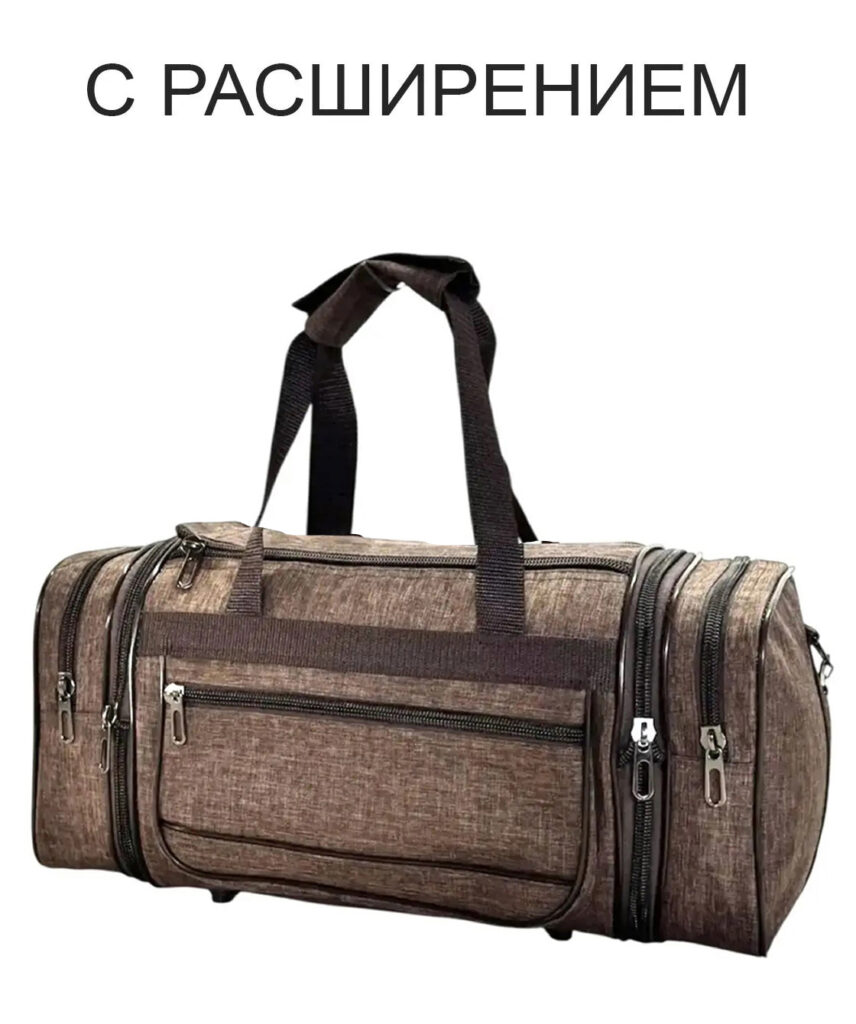 Сумка спортивная “GARANT