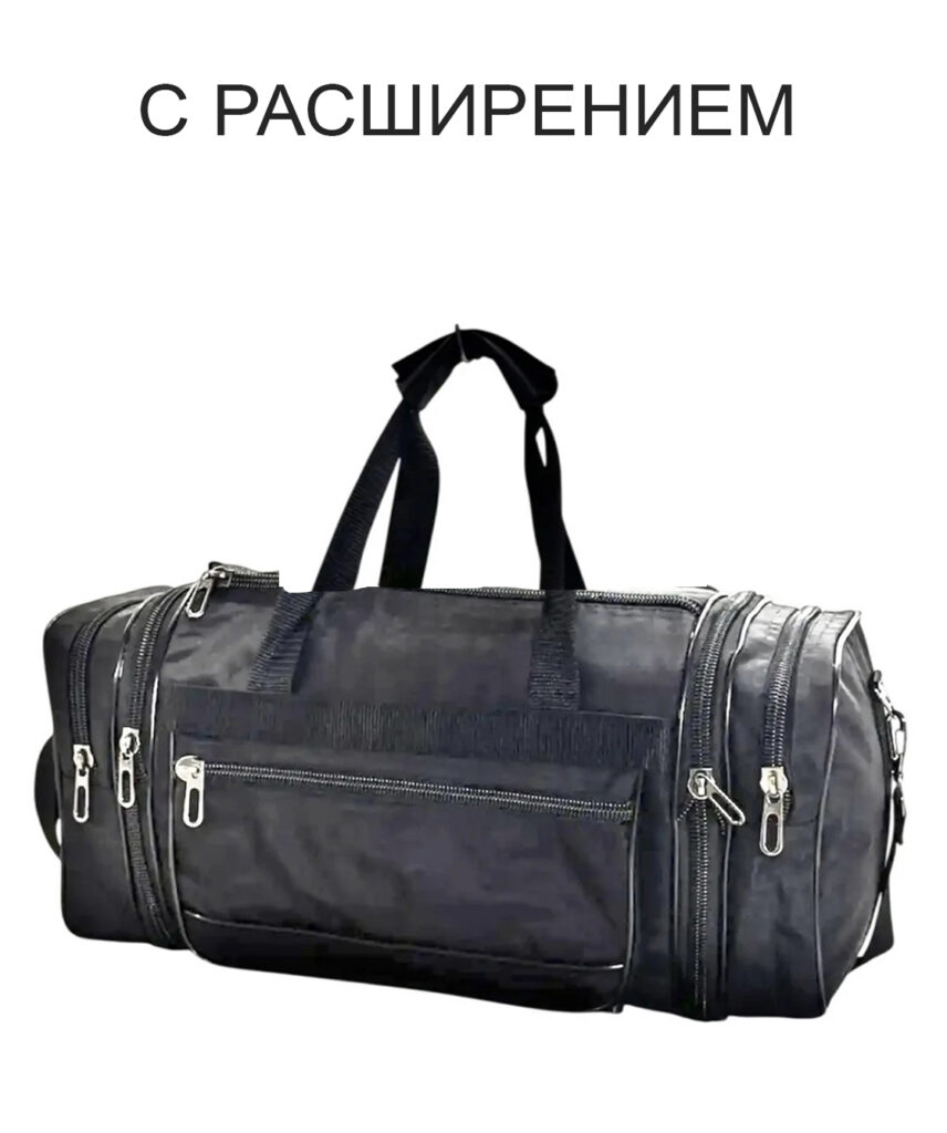 Сумка спортивная “GARANT