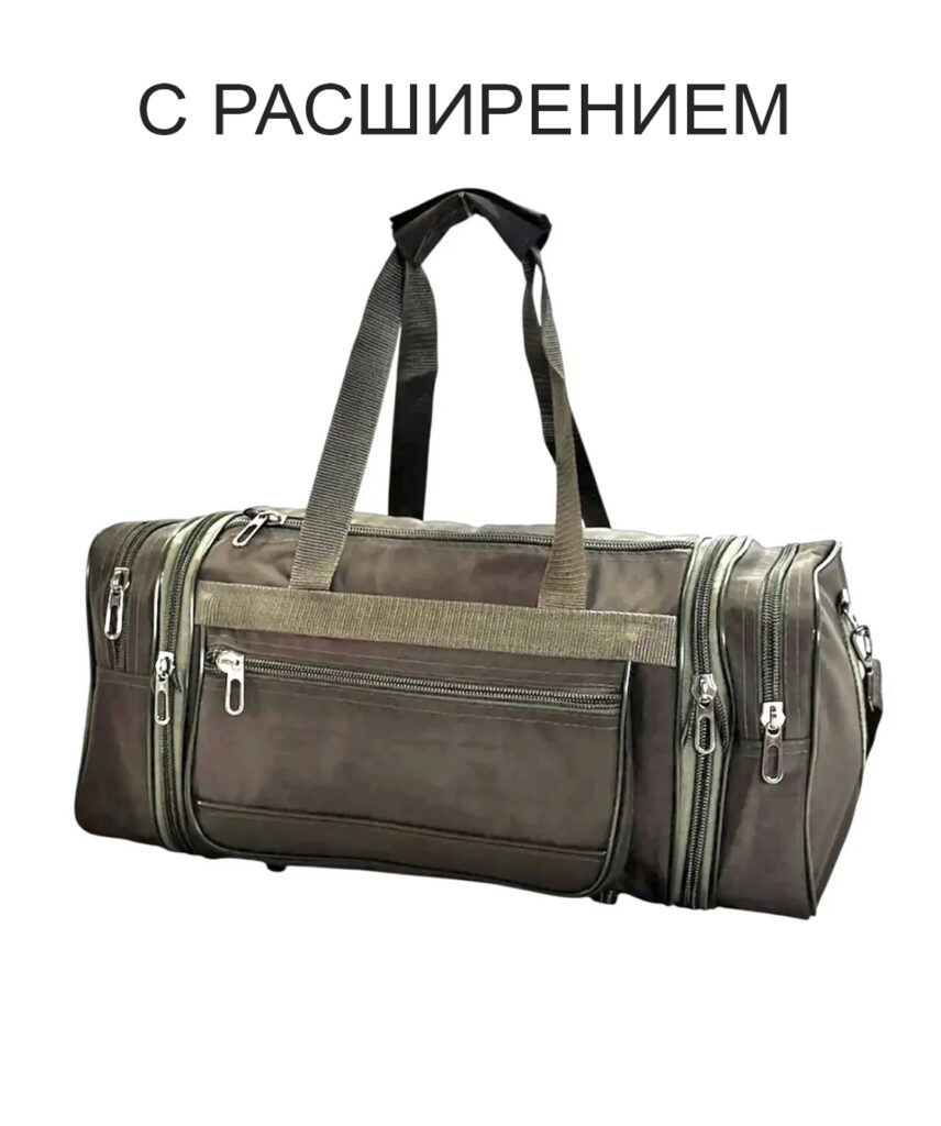 Сумка спортивная “GARANT