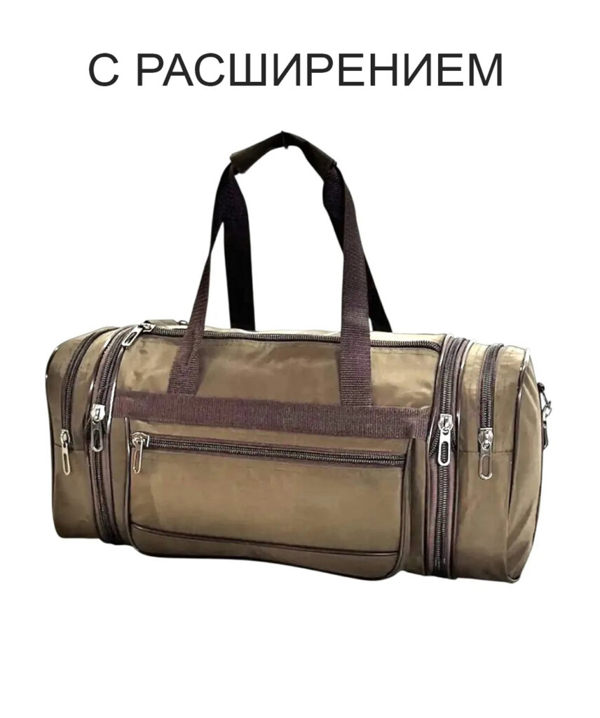 Сумка спортивная “GARANT