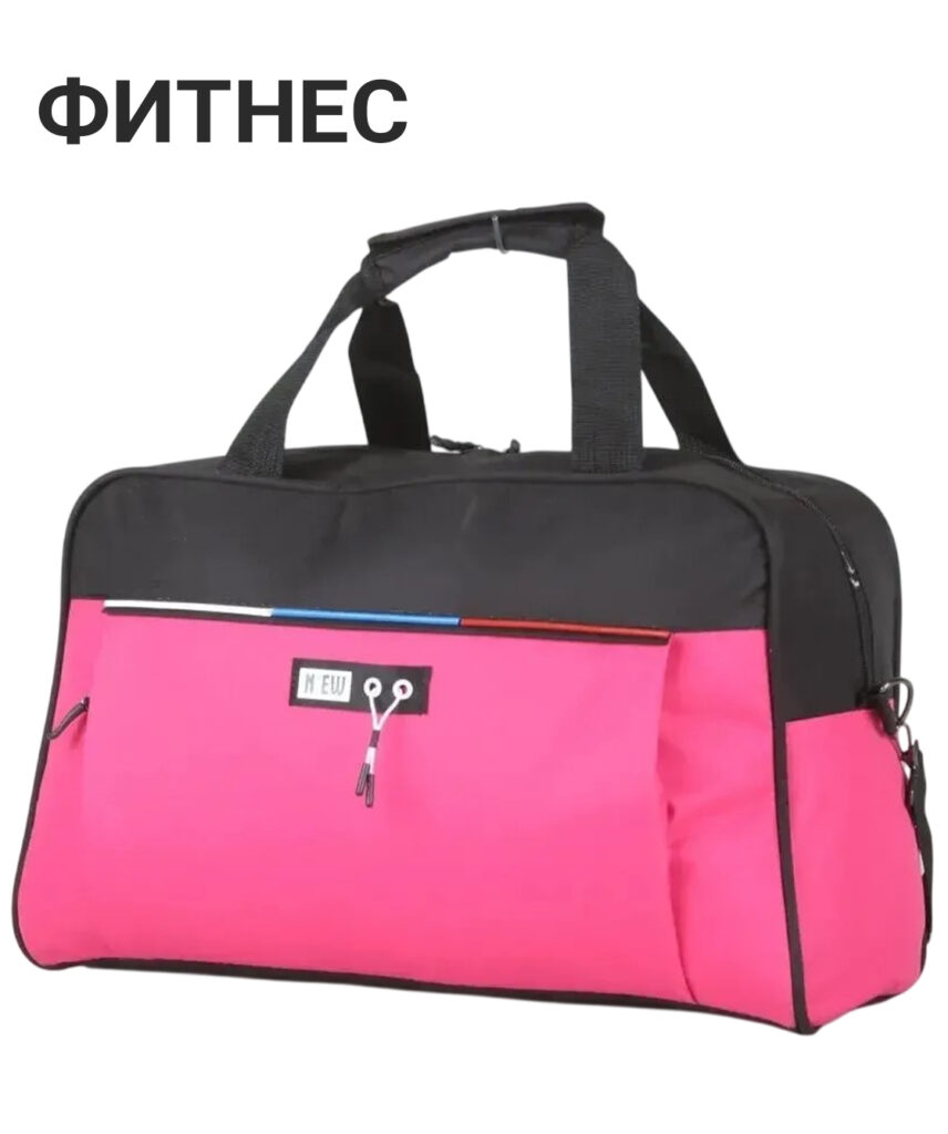 Саквояж 