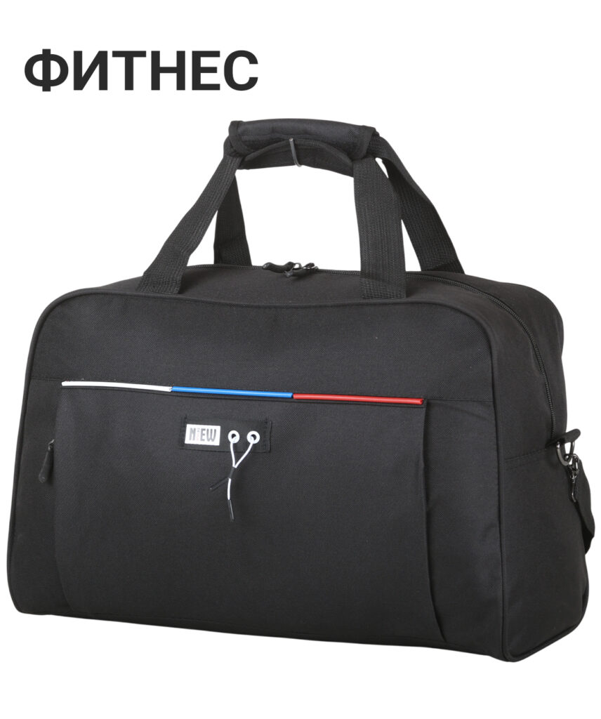 Саквояж 