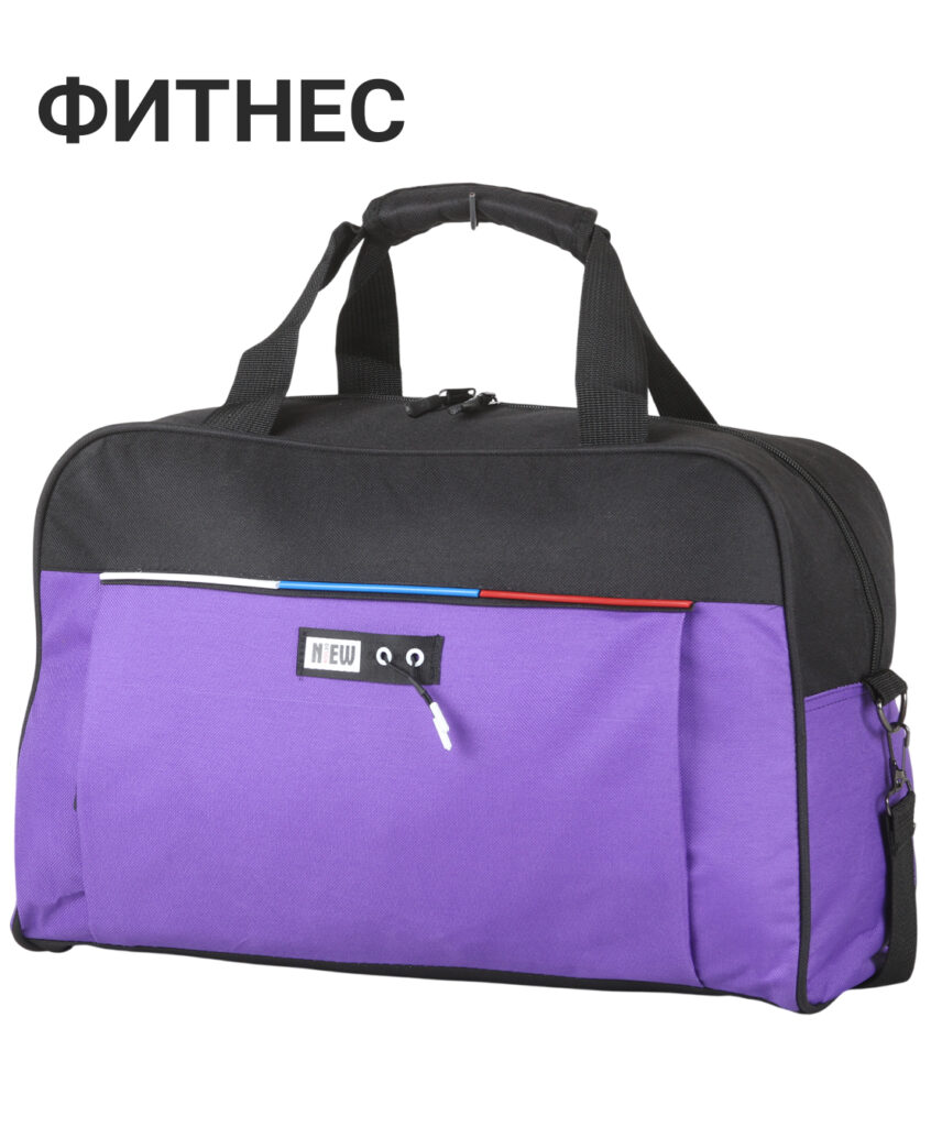 Саквояж 