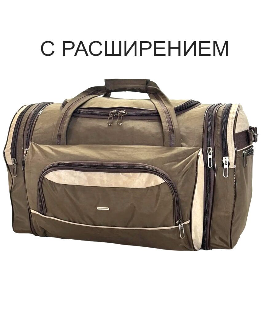 Сумка дорожная “GARANT