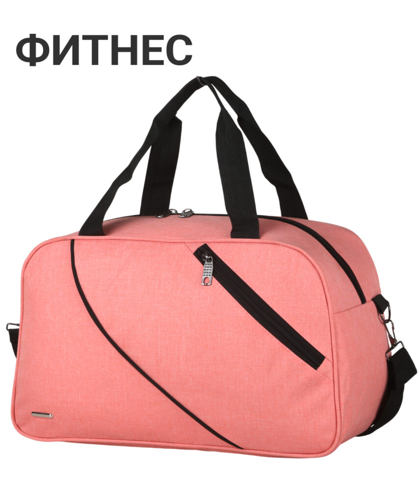 Саквояж 