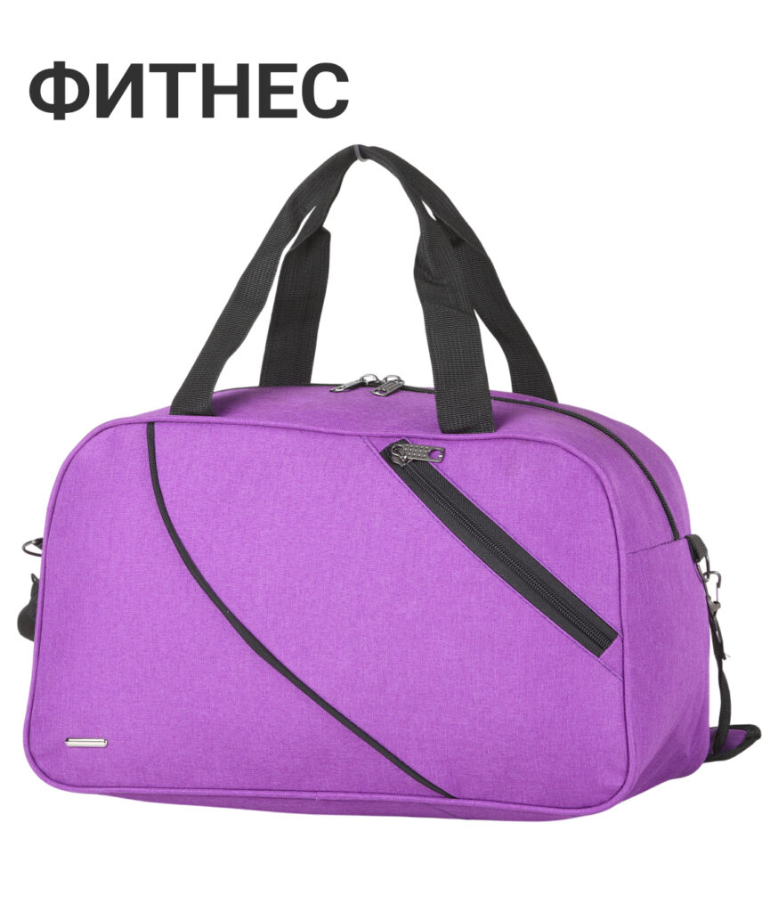 Саквояж 