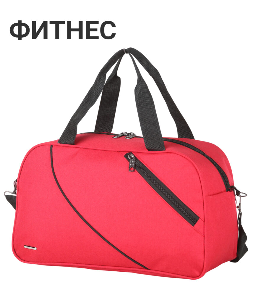 Саквояж 