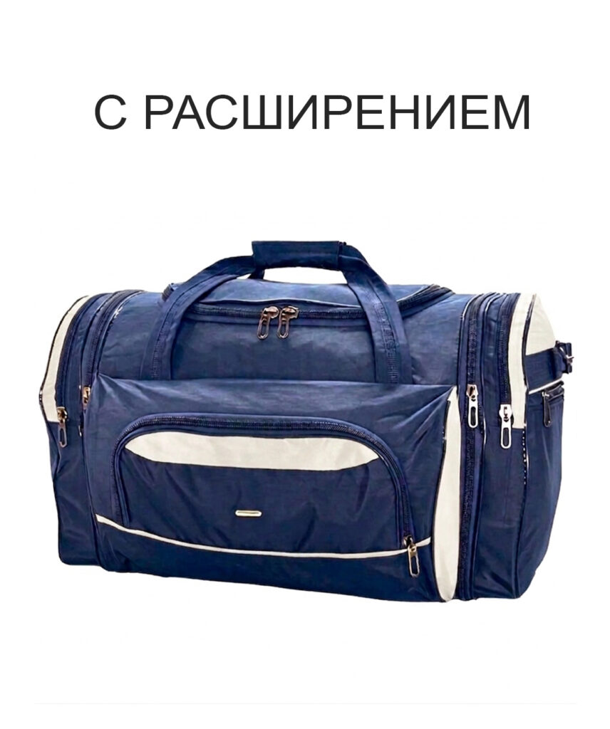 Сумка спортивная “GARANT