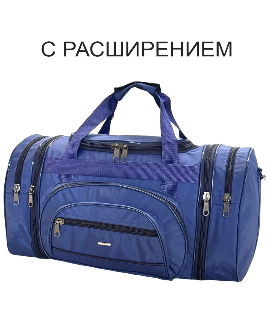 Сумка спортивная “GARANT