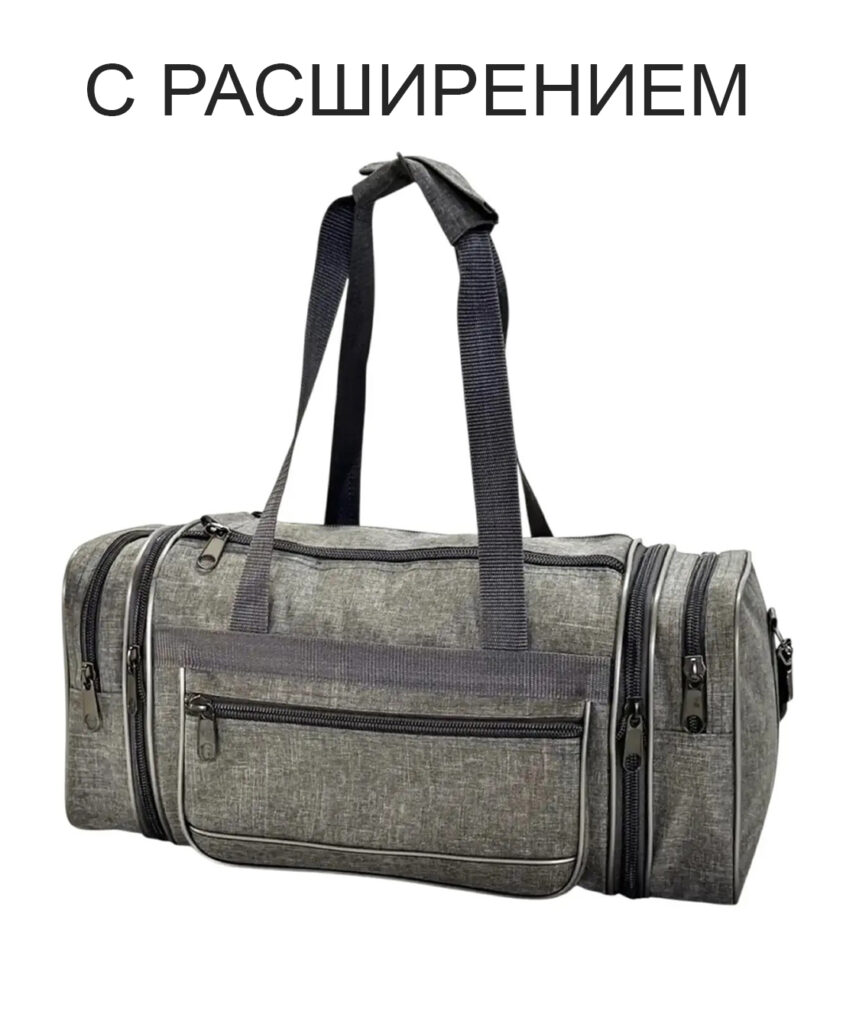 Сумка спортивная “GARANT