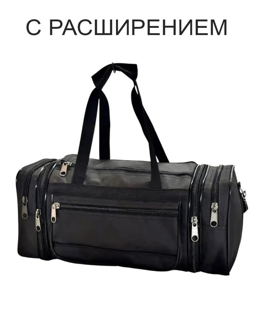 Сумка спортивная “GARANT