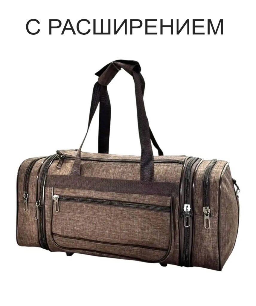 Сумка спортивная “GARANT