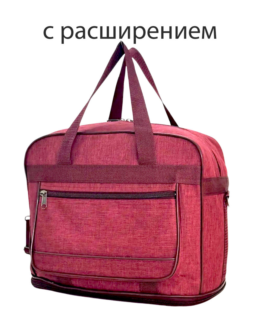 Саквояж 
