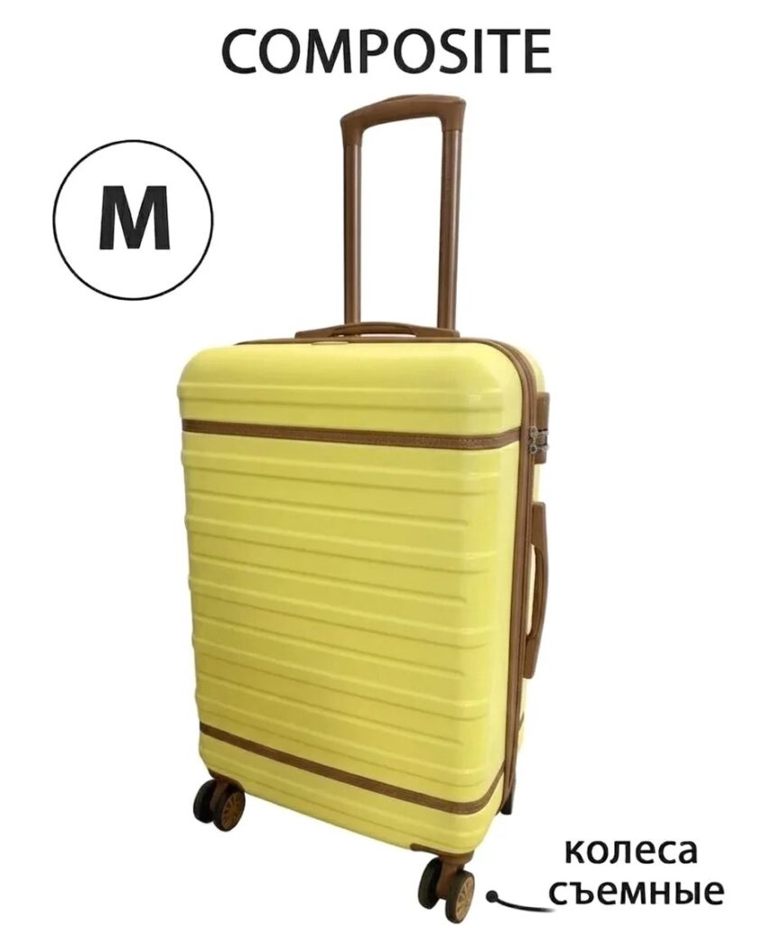 Чемодан M 