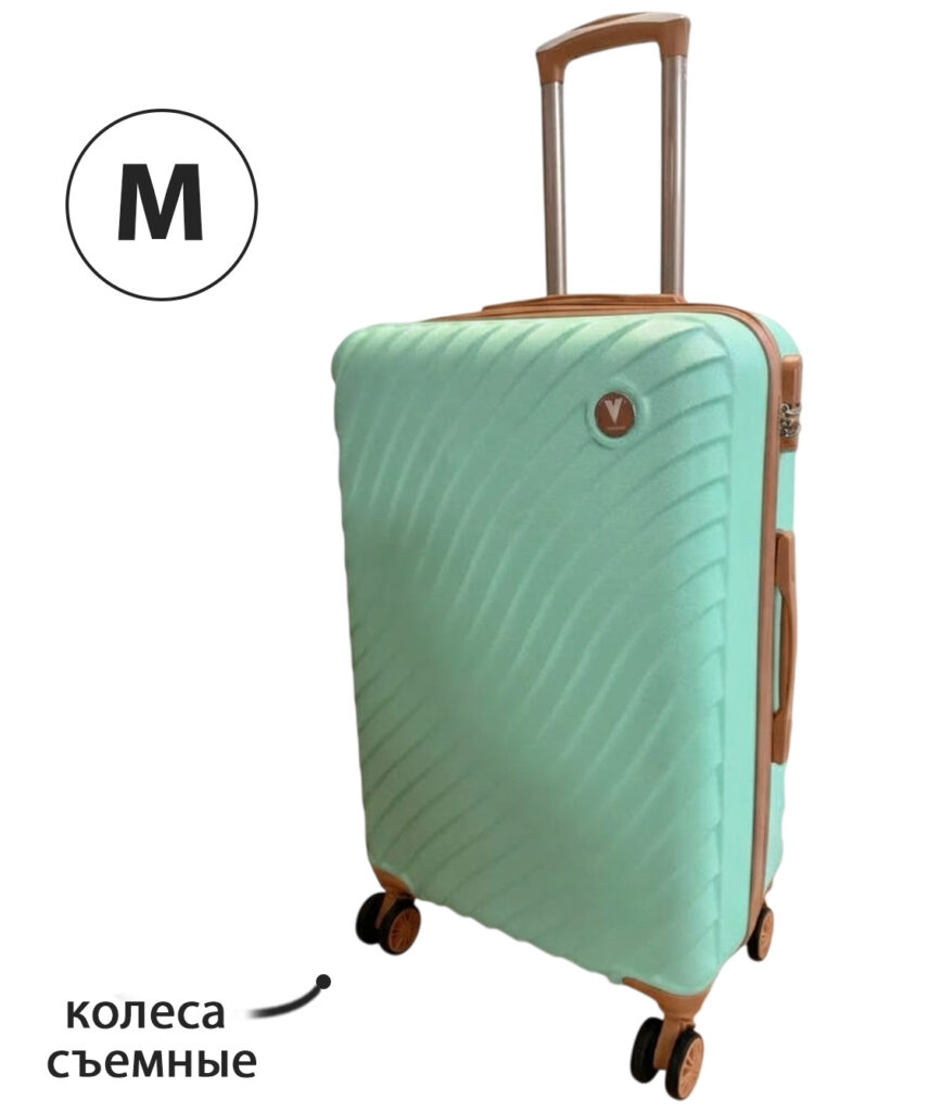 Чемодан M 